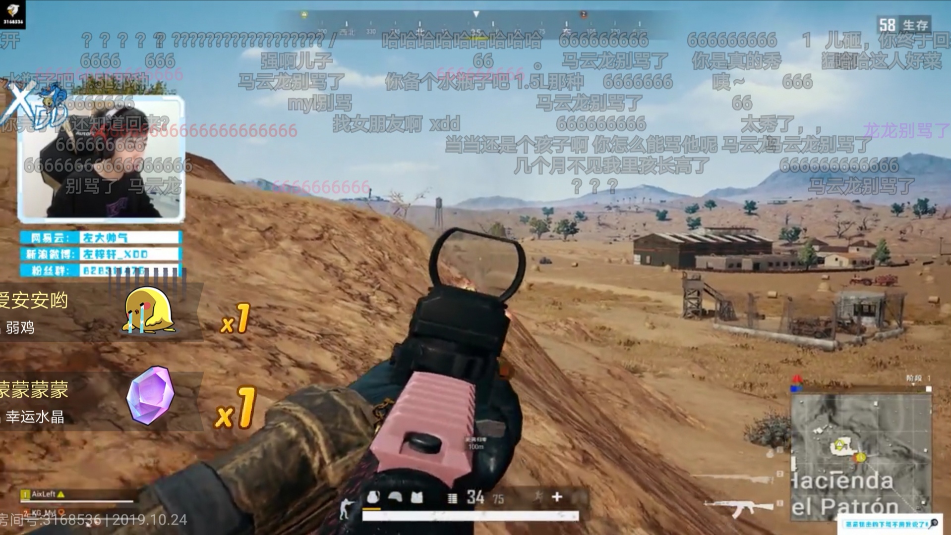 斗鱼绝地求生现在谁是一哥,斗鱼绝地求生复播