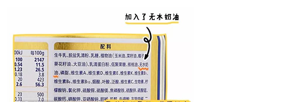 现在的国产奶粉买哪个品牌好,国产奶粉哪个牌子好该怎么选择