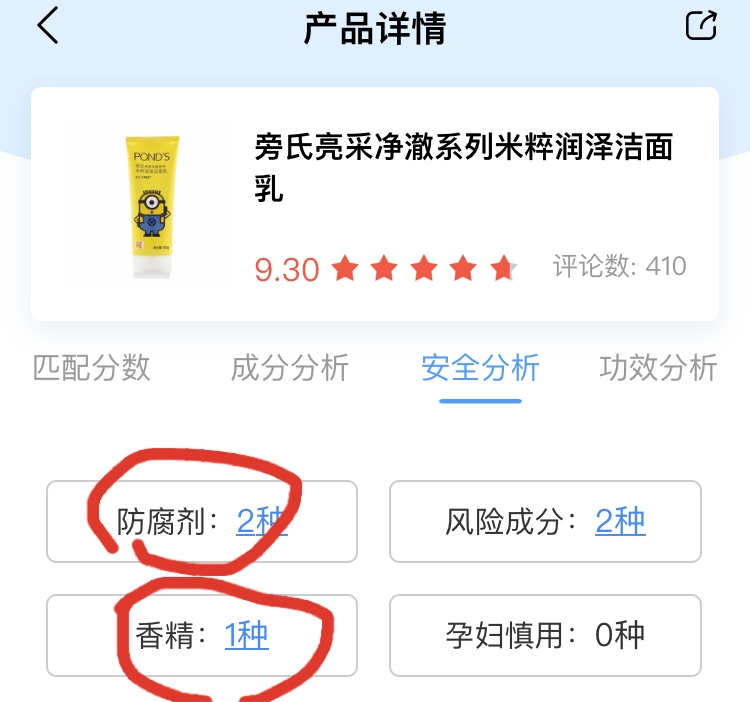 盘点护肤界不为人知的秘密,盘点护肤行业