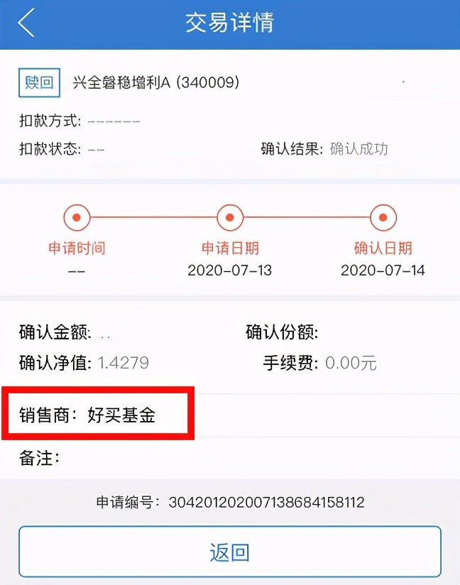 节后大盘低开低走,基金这几天连续涨要如何操作