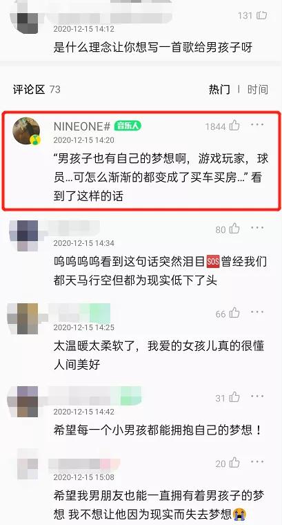 乃万回怼素人视频,乃万微博怼素人