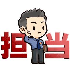 公安机关针对农村赌博整治措施,农村赌博被警察抓了怎么判