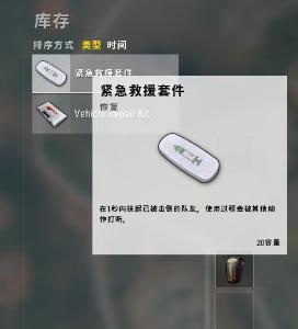 绝地求生最新反挂机制,绝地求生杀20个真的会检测吗