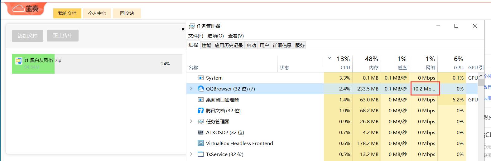 2020年线上储存哪个好用？8大时下流行网盘横测