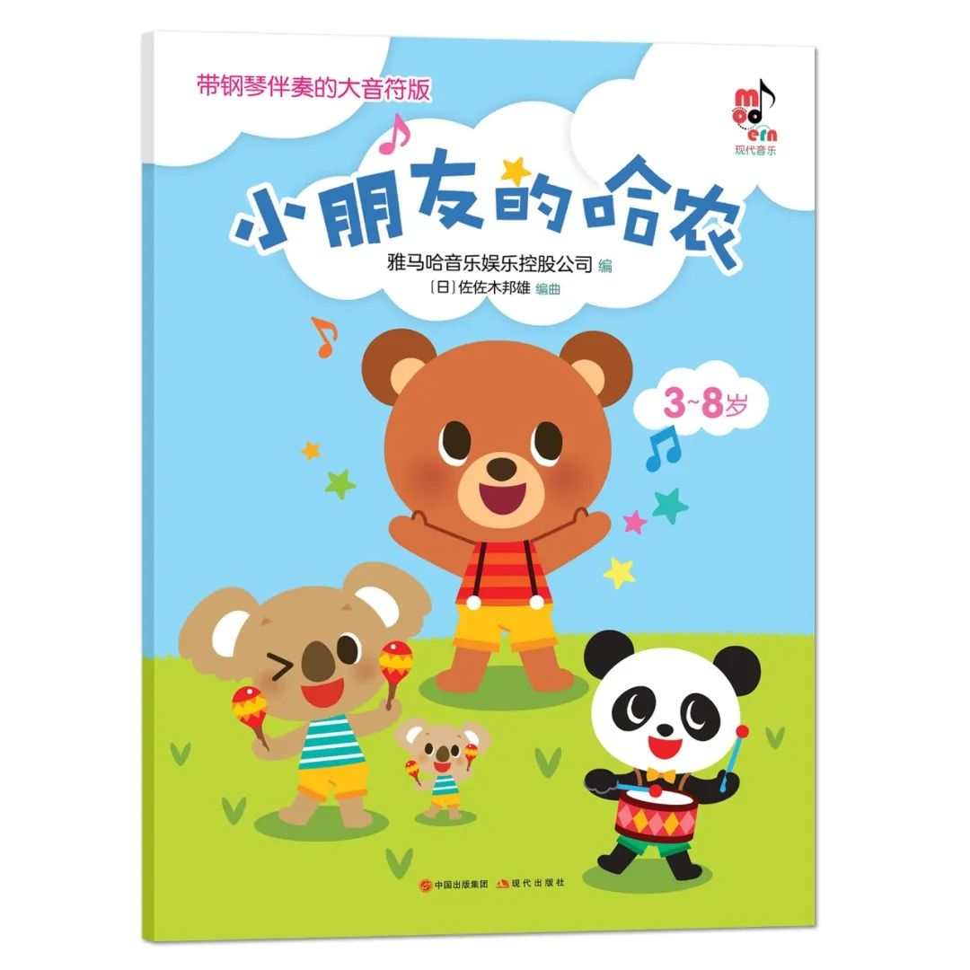 儿童六一书单,六一童书大全