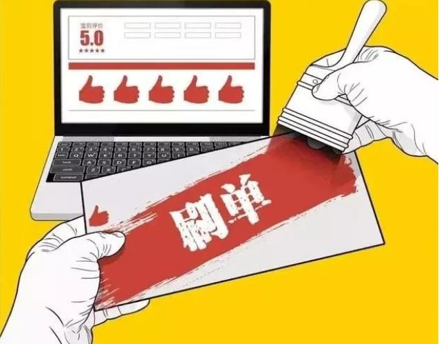 刷单兼职、手机打字日入300？小编自述亲身经历帮你识清*局骗**