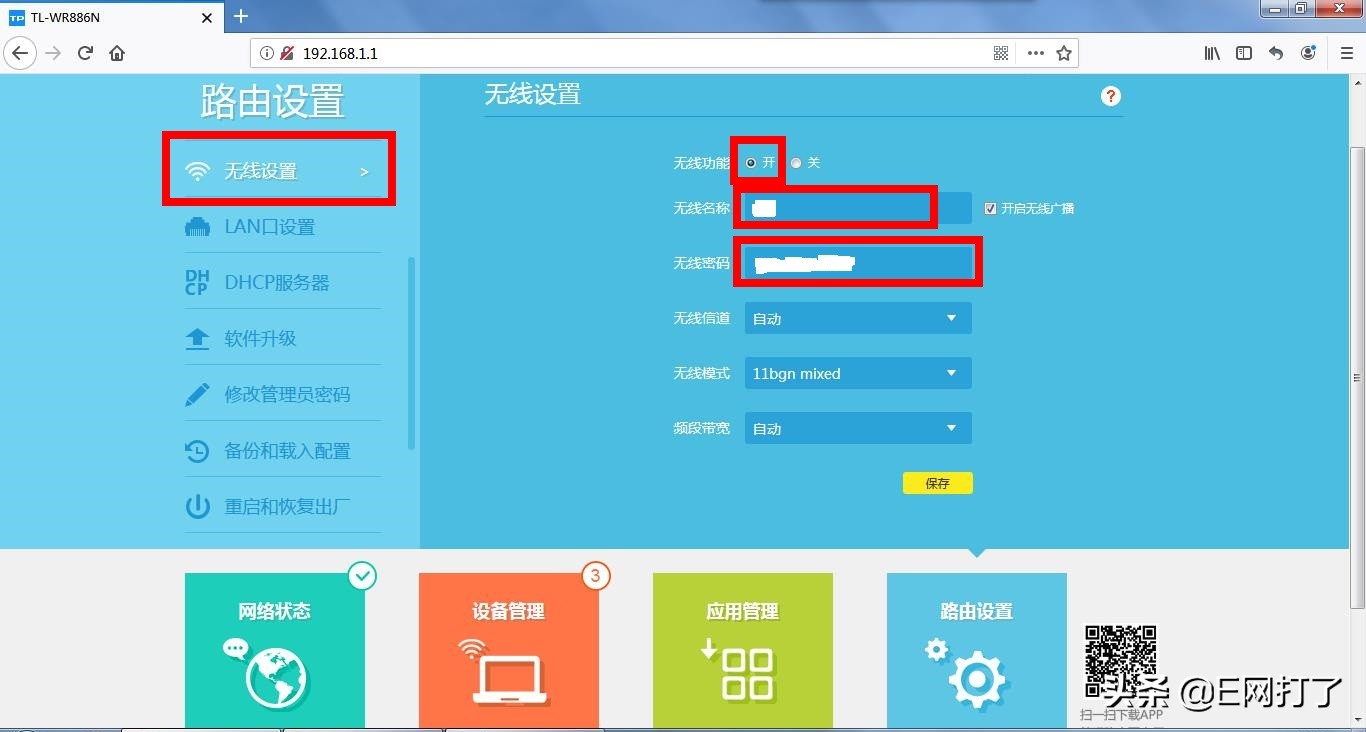 忘了路由器登录地址,华为路由器q1登录密码忘了