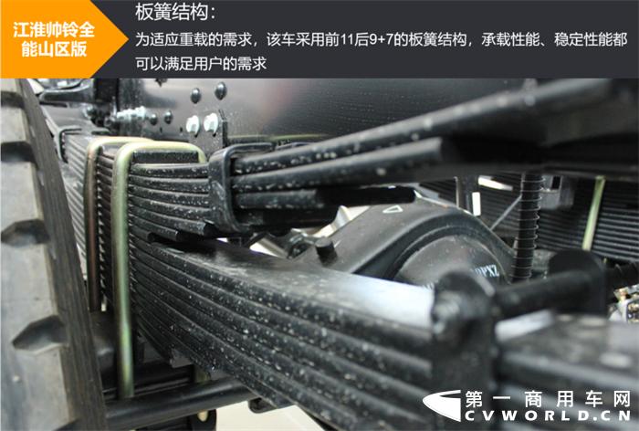 山地运输车测评,江淮帅铃新能源黑金刚