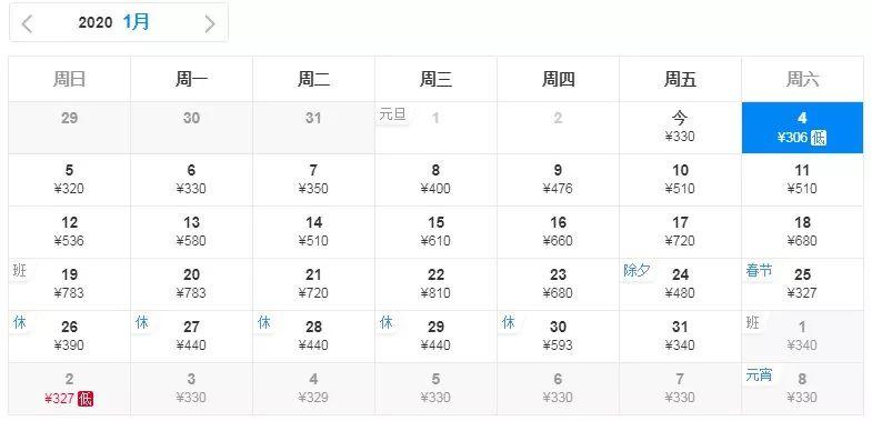 厦门出发近日的特价票,四月厦门飞哪里的机票最便宜