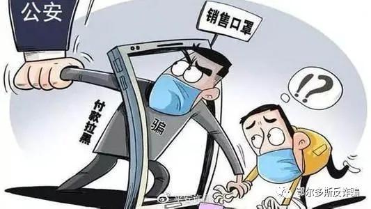 鄂尔多斯警方侦破特大涉税案,鄂尔多斯最新破获的诈骗案