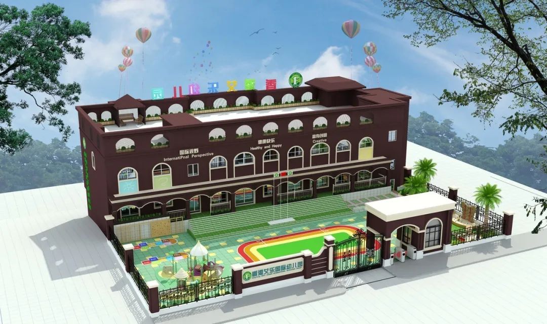 「艾乐新园」一大波新园奔你而来，总有一个会打动你