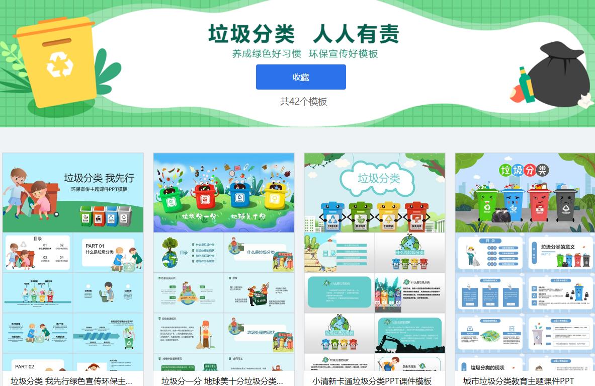 做ppt的20个小技巧,新手如何高效做ppt