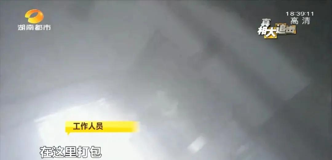 蚊虫飞舞，添加剂靠手感！每天送货上百件，黑心花式棉花糖流向调查