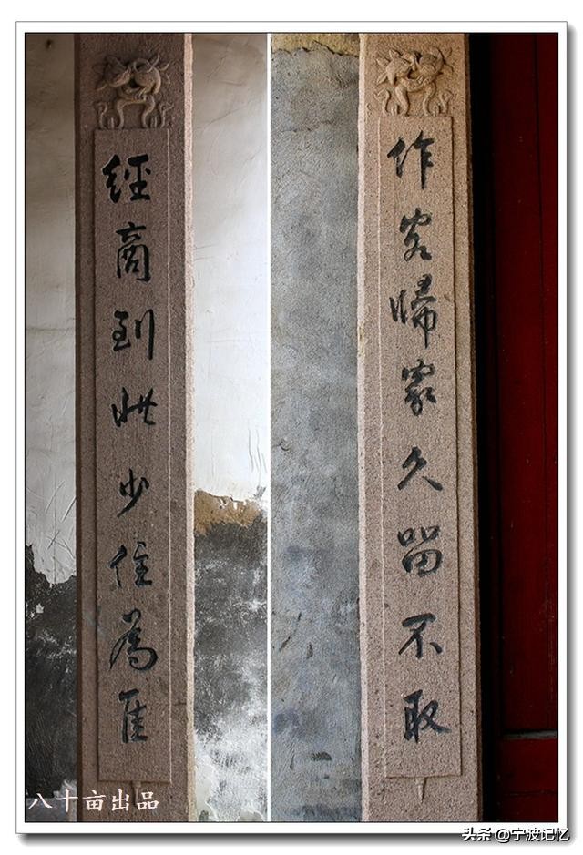 奉化江口南渡村拆迁,千年古村浙江