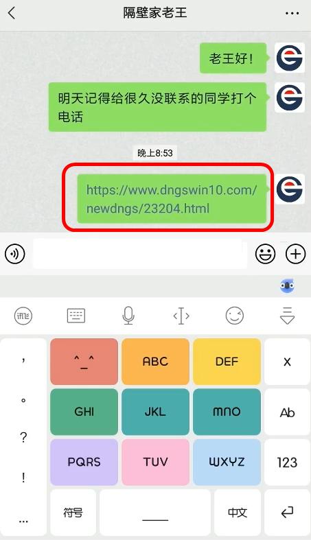 微信通讯录使用技巧大全,怎么设置微信通讯录好友隐藏起来