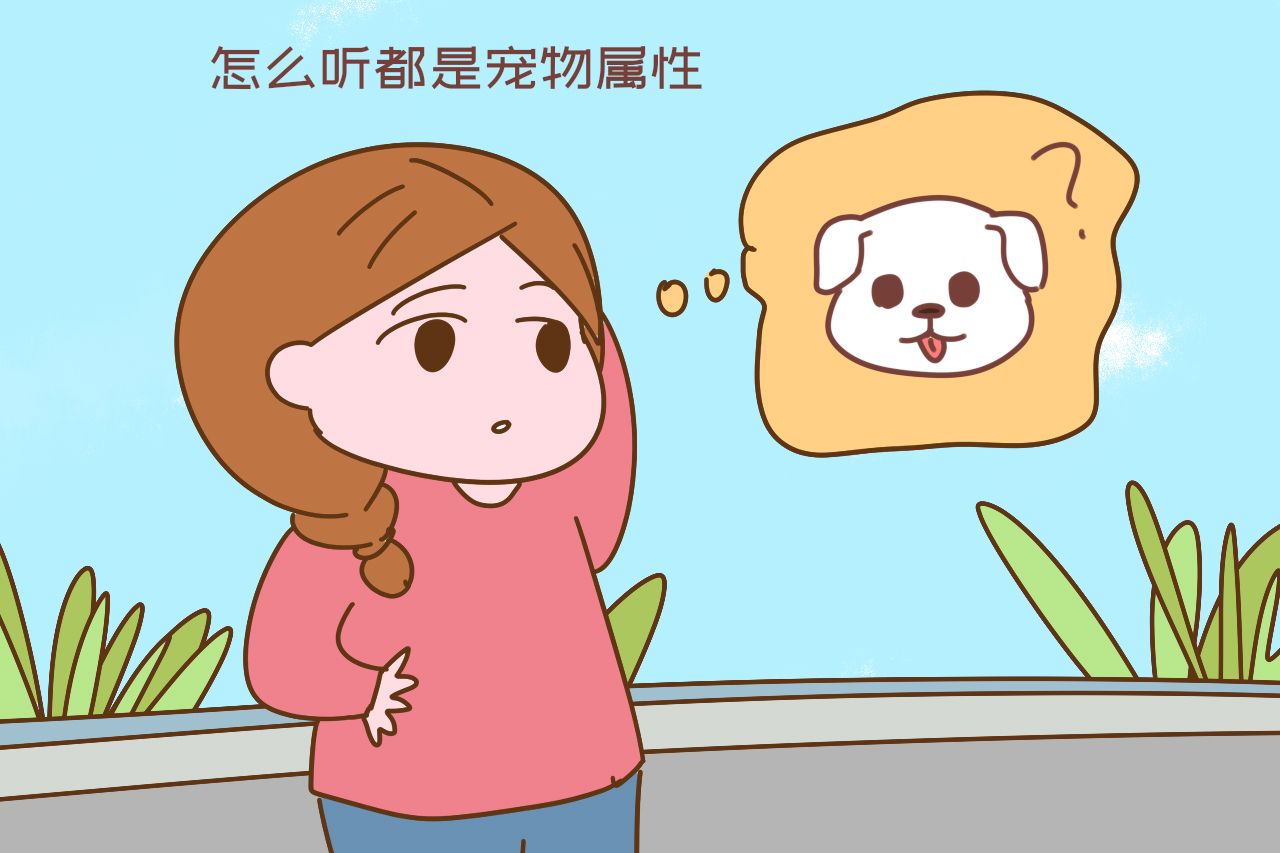 新生儿取名字大意,新生儿取名字要带什么资料