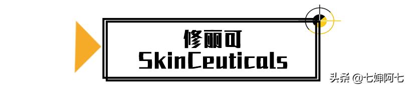 护肤立竿见影,护肤猛药搭配