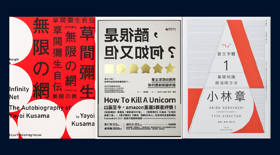 设计版面技巧和方法,版面设计八大核心规律你会了吗