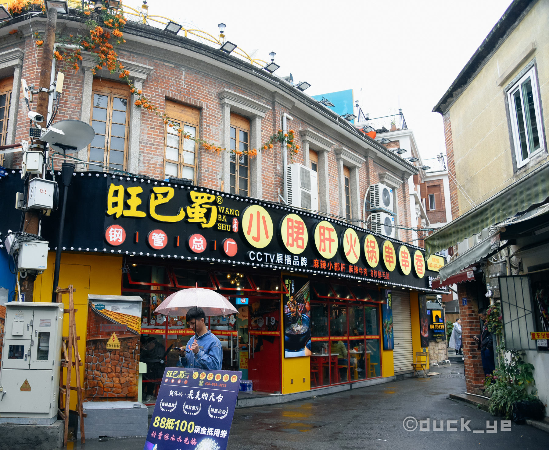 厦门鼓浪屿美食,鼓浪屿必吃的15种美食