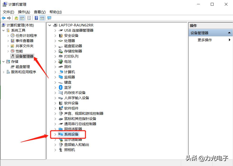笔记本电脑开启睡眠后怎么唤醒,电脑睡眠以后无法唤醒一直黑屏