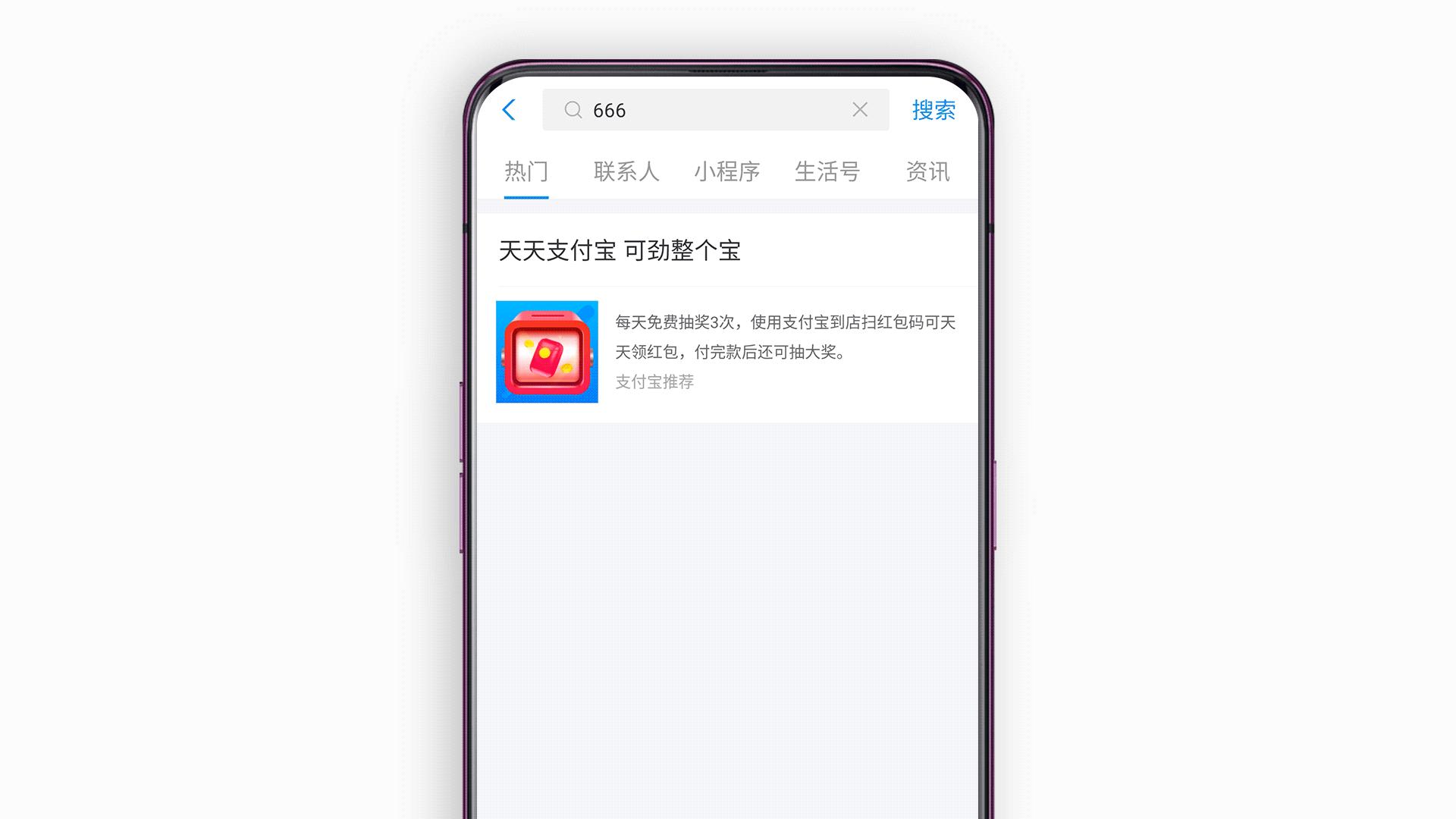 淘宝商品扫码领红包教程,淘宝上怎样从天天红包渠道购物