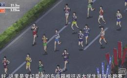 这些动漫你一定都看过,在球场上,即使输了也要一起扛