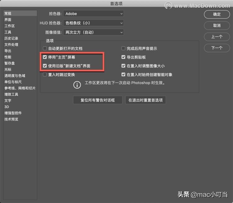 ps卡顿怎么办简单几步帮你解决,ps一直卡顿应该怎么设置