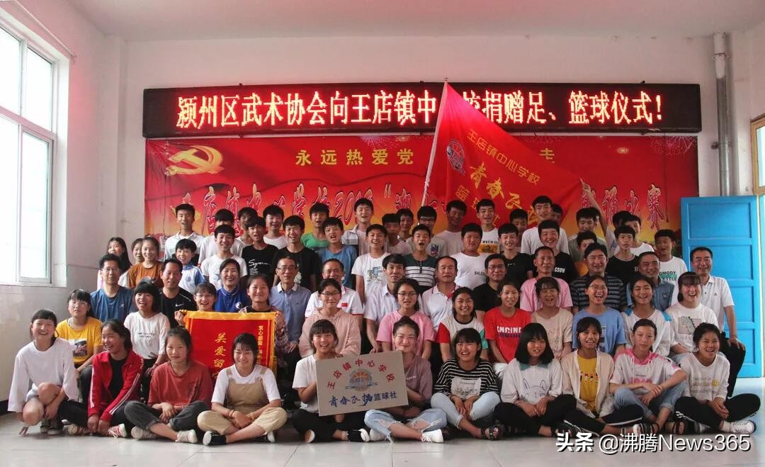 颍州区武术协会,阜阳临泉武术协会