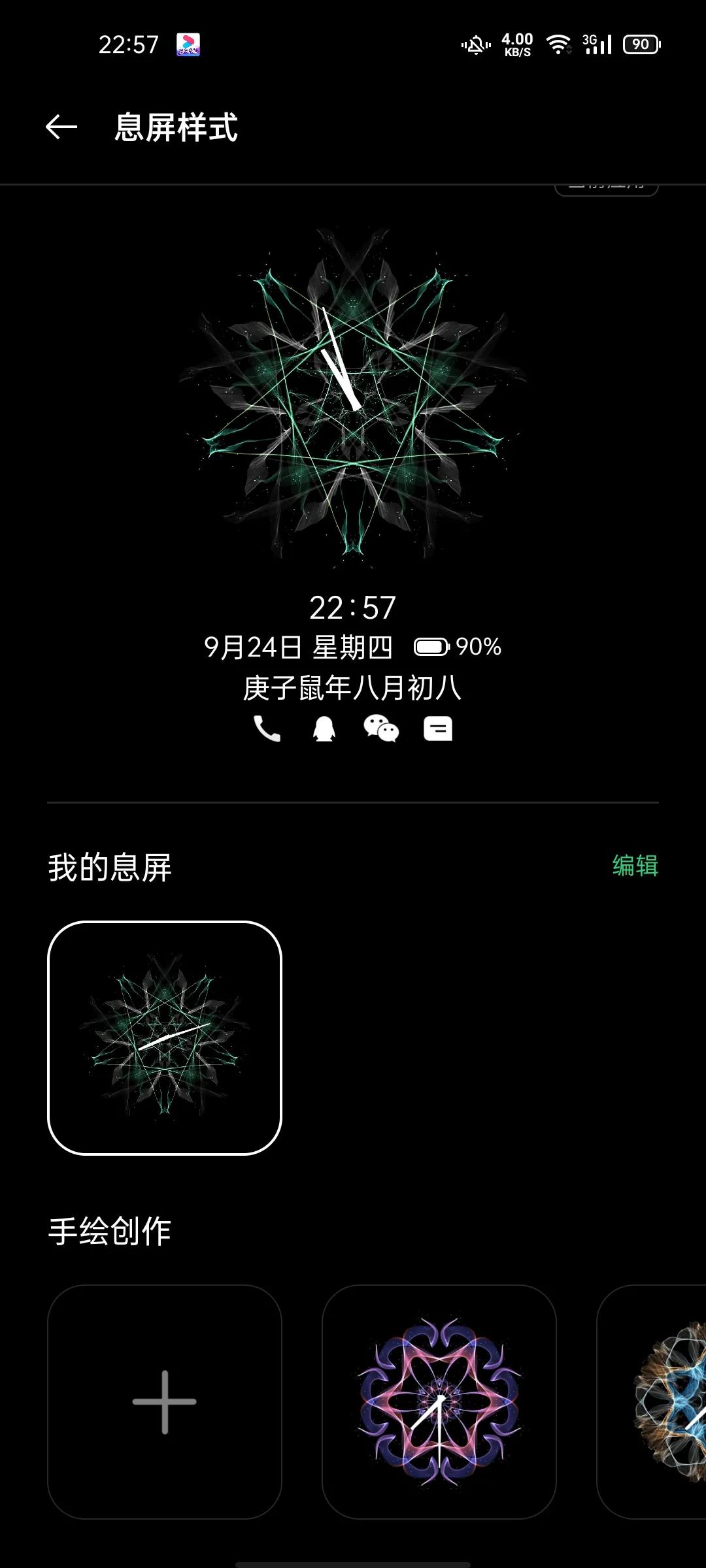 oppor17升级coloros11,opporenoace升级coloros11