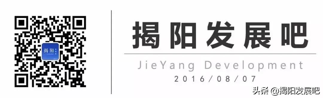 揭东新城未来5年规划,揭阳揭东新城商圈