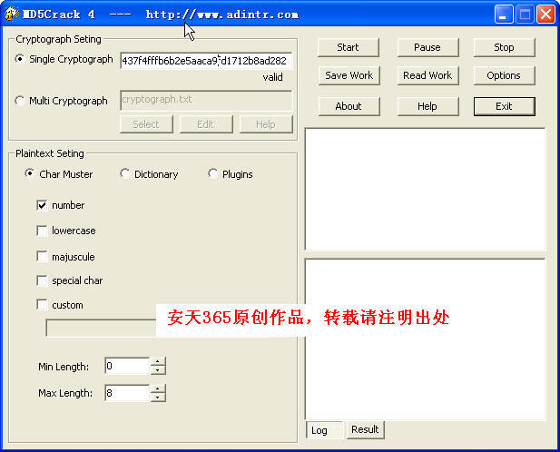 md5加密与解密是否与时间有关,md5加密与解密