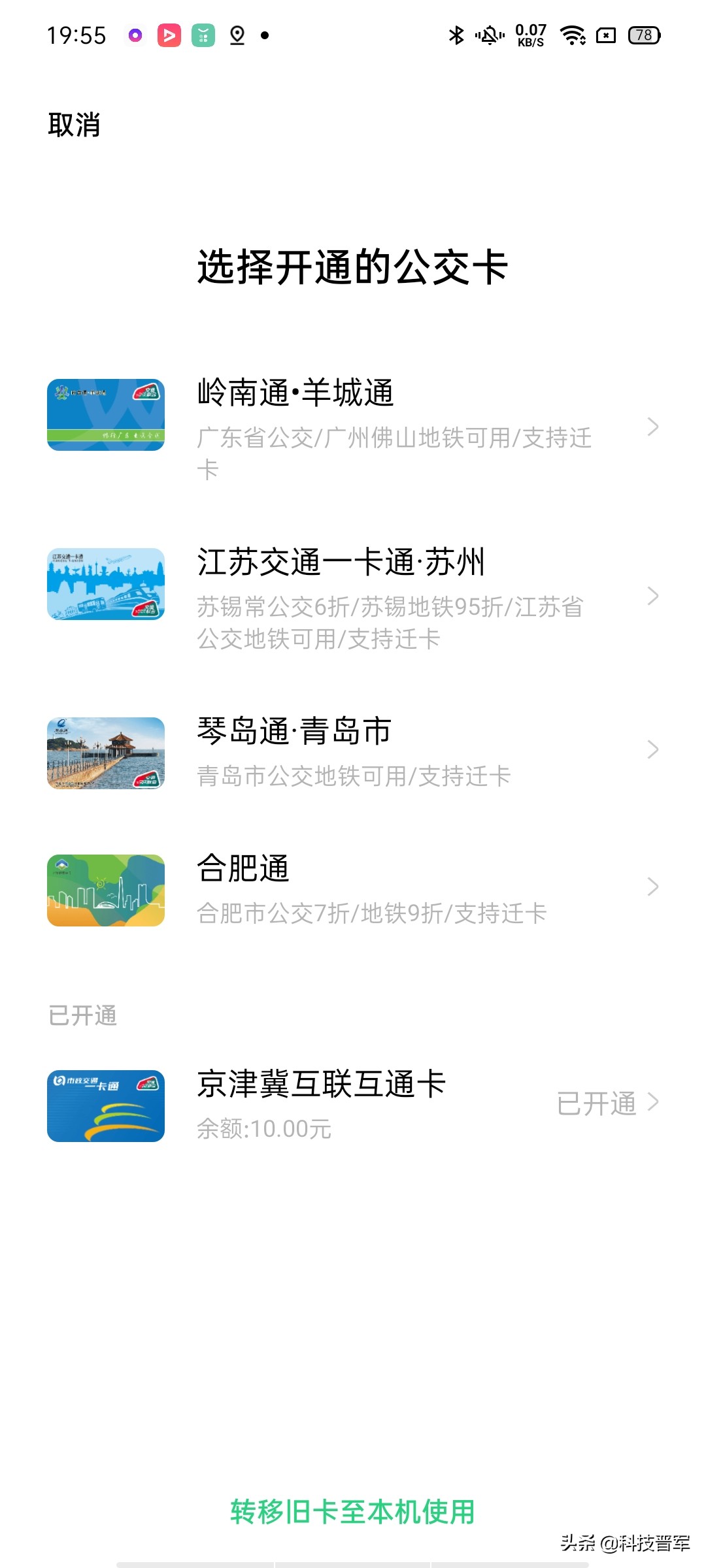 oppo手环与oppo手环时尚版的差别,oppo手环时尚版测评