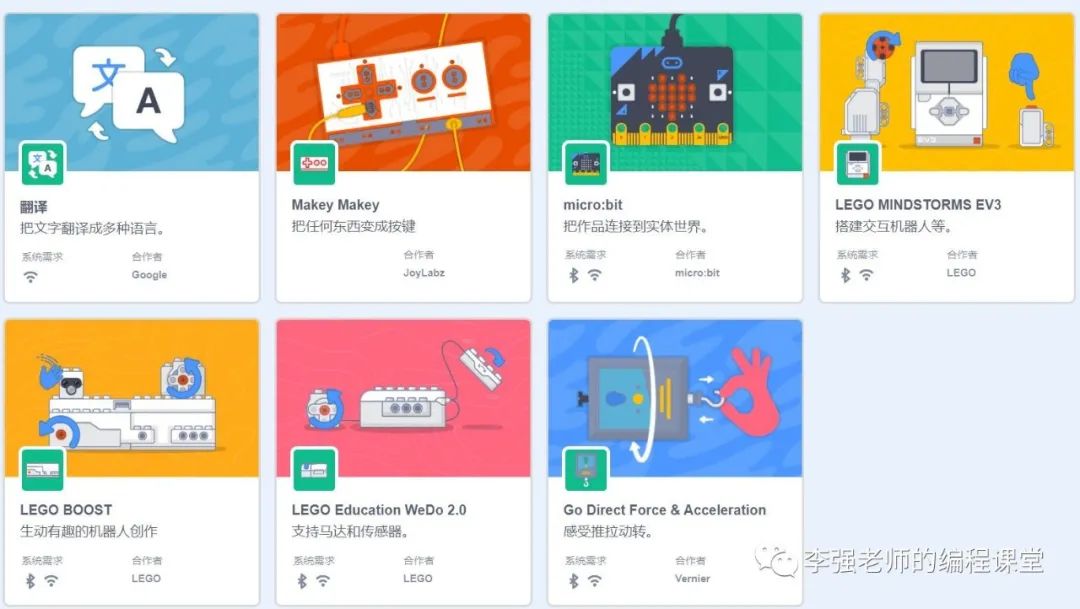 scratch编程对学习有帮助吗,scratch编程要学到什么程度