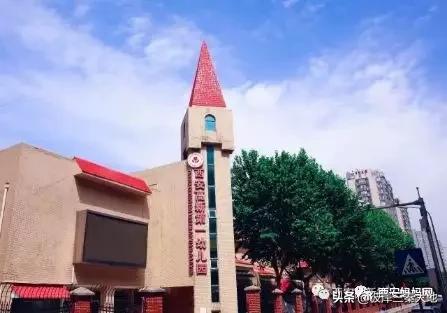 西安口碑最差的5所幼儿园,西安最牛的十所学校