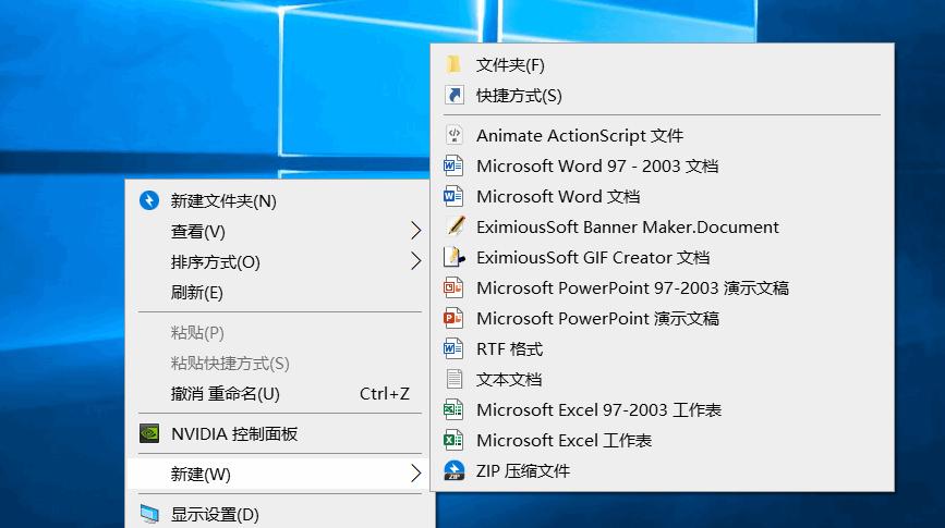 如何删除win10桌面图标,win10怎么在桌面添加程序图标