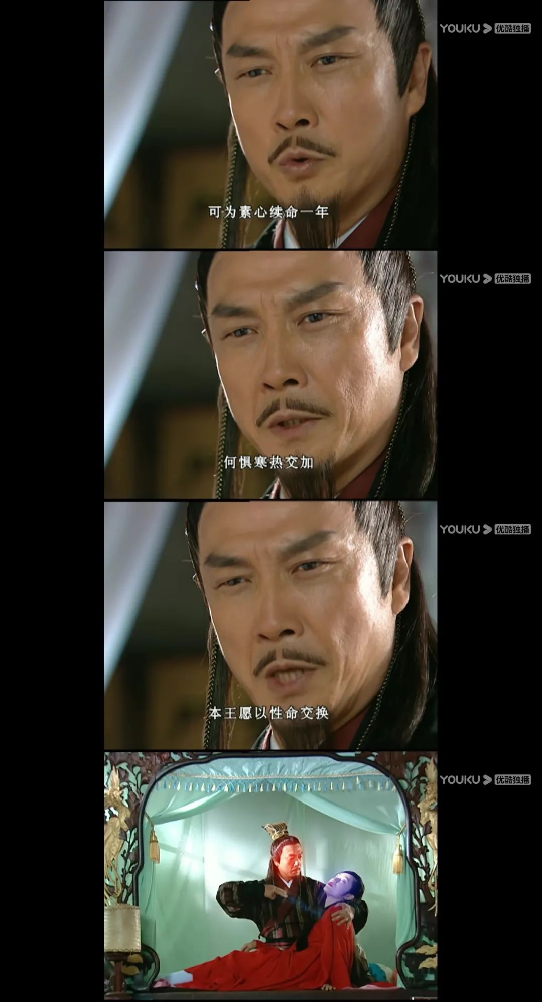 天下第一素心清醒,天下第一素心赌气铁胆神侯