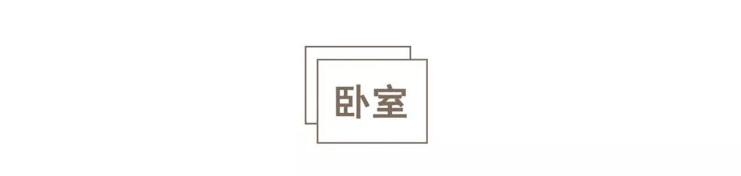 理想温馨小家图片,理想中的温馨小窝图片