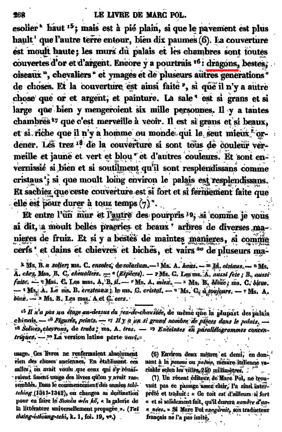 谁把dragon译成龙?