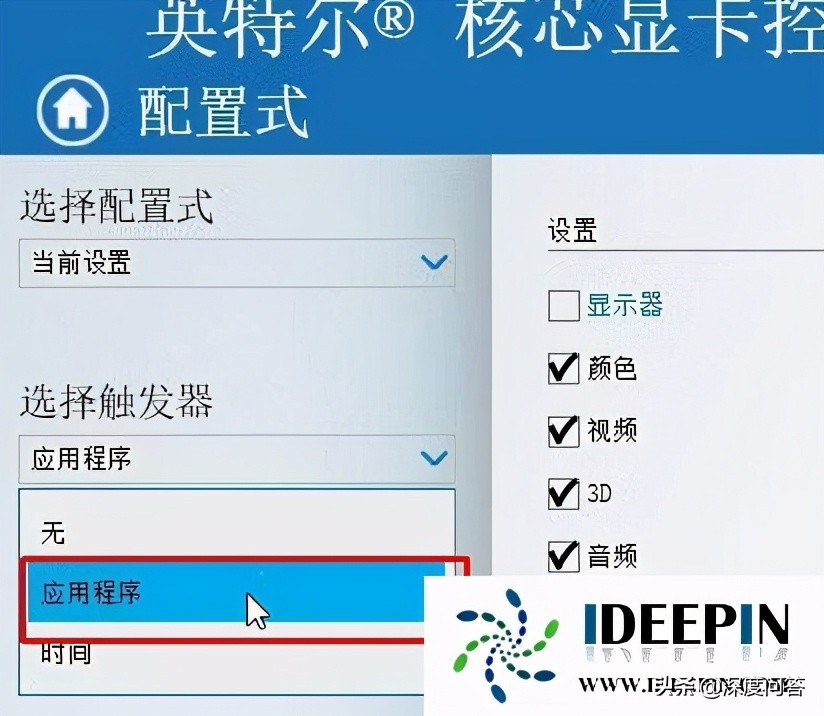 cf穿越火线win10调全屏,cfwin10怎么调全屏