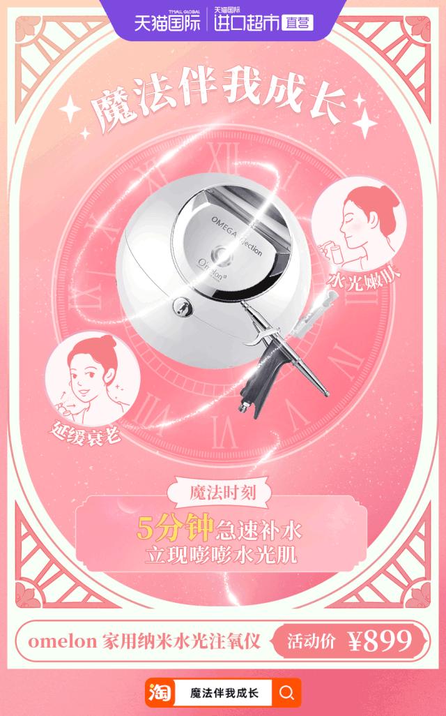 天猫精灵哈利波特联动,天猫与天猫国际