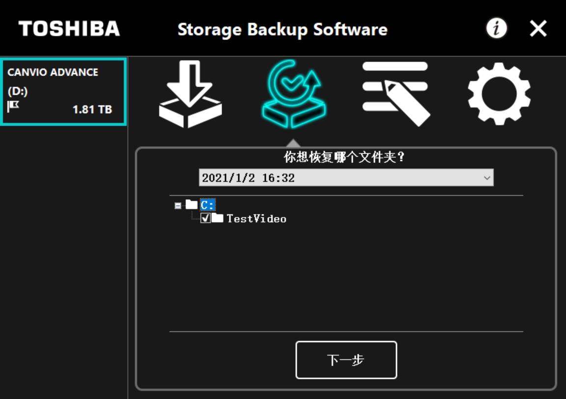 东芝小白移动硬盘,东芝移动硬盘gaming