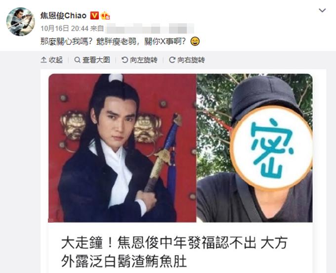 53岁焦恩俊放飞自我花式自黑,53岁焦恩俊自嘲是肉包子脸