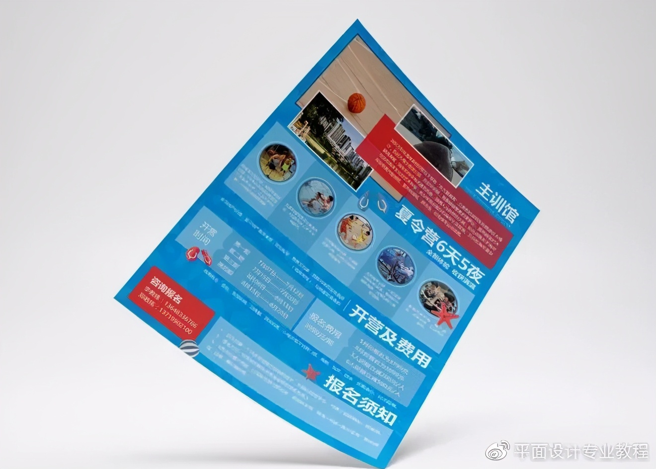 制作平面广告图片软件,平面广告设计用什么软件