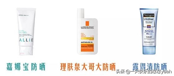 搓泥又假白的防晒霜,为什么用防晒都假白搓泥