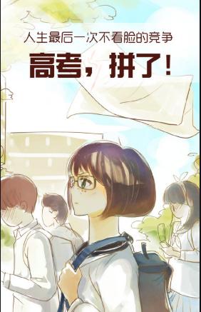 高考200多分想学医怎么办,分数低想学医怎么办