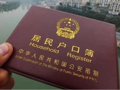 人才落户初审被退原因哪里看,落户撤销多久可以重新申请