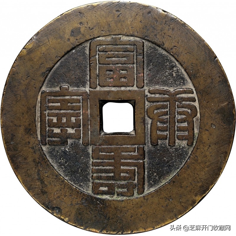 宋代值得收藏的古钱币,2022年古钱币投资收藏稳不