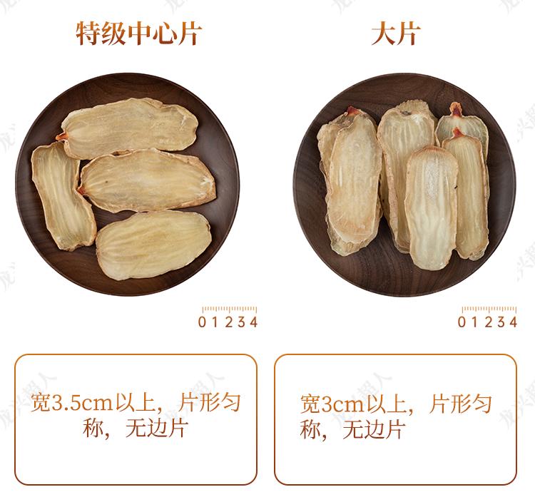 安徽道地药材天麻,天麻的道地药材