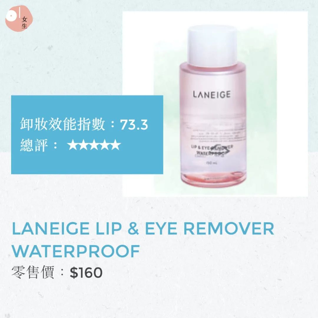 卸妆水黑榜第一名,消委会