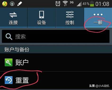 手机中毒症的八大表现你中了几条,oppo手机中毒的症状